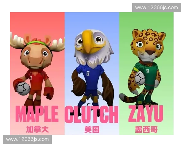 2026年美加墨世界杯：三国联手打造历史性足球盛宴