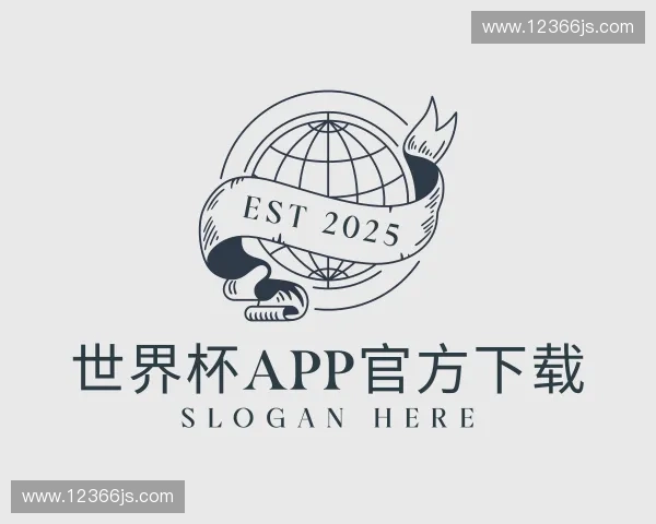 关于世界杯APP官方下载